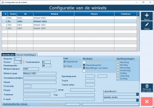 server configuratie winkels